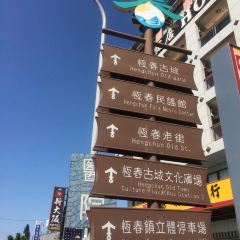 小牛村 User Photo