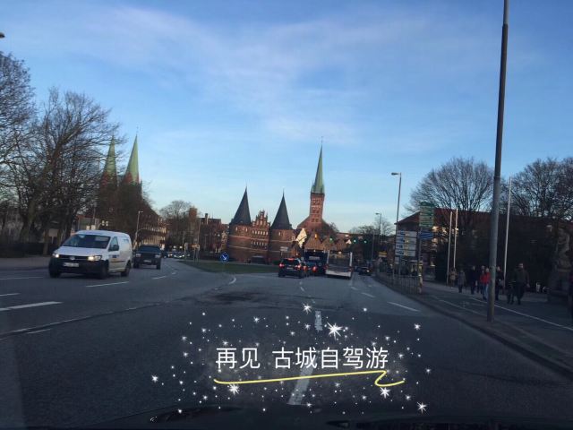 Holstentor