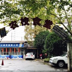 Luming·nongxiaoshitang User Photo