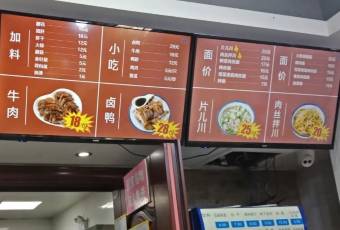 Ju Ying Mian Dian user photo