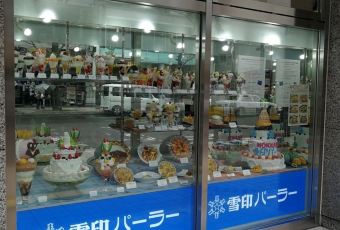 Snow Brand Parlor用戶圖片