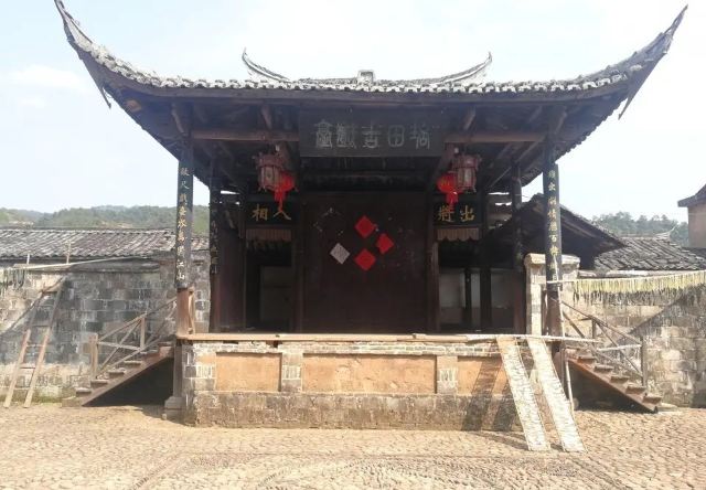 Peitian Ancient Dwellings