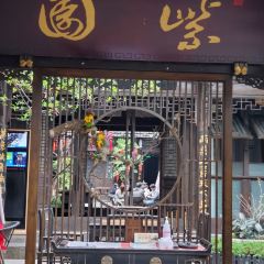 TIAN QU ZI YUAN RESTAURANT User Photo