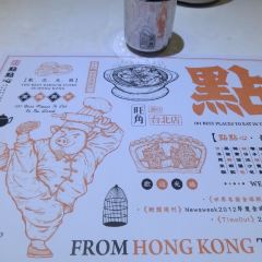 DimDimSum Dim Sum Specialty Store User Photo