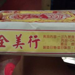 Dong Chi Chi Shang Lunch Box User Photo