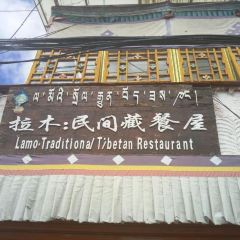 LHAMO RESTAURANT User Photo