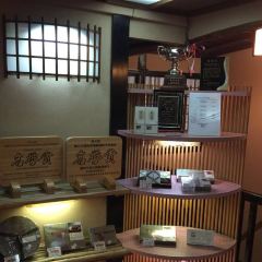Mishima Tei Honten User Photo