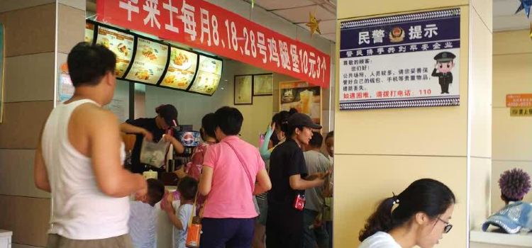 华莱士·全鸡汉堡(禹城开拓路店)