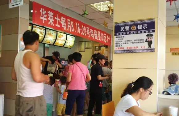 華萊士(禹城開拓路店)