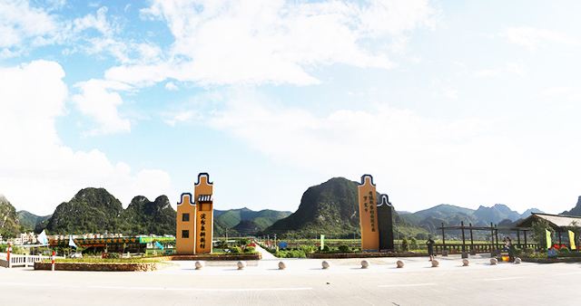 Huaxian Valley