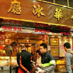 Kam Wah Cafe & Cake Shop User Photo