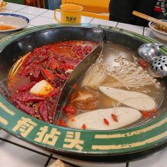 有拈头成都市井火锅(龙港店) User Photo