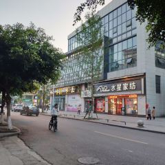 廖八娘叶儿粑 User Photo