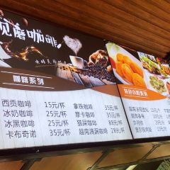 西贡咖啡(德天跨国瀑布景区店) User Photo