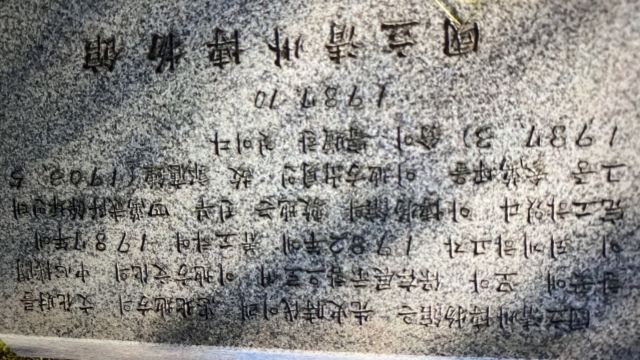 국립청주박물관