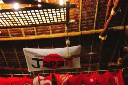 Nagisa Japanese Restaurant