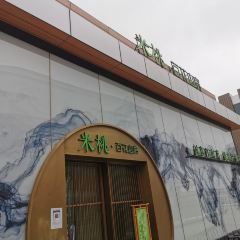 MI TOO CATE User Photo