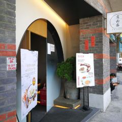 虞面斋常熟野蕈（Xun）面馆 User Photo