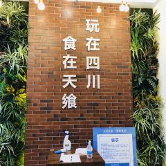 食色天飨(中山嘉园店) User Photo