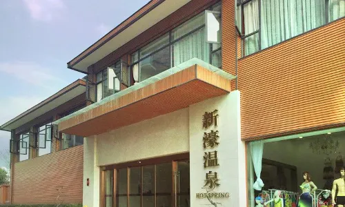 Minjiang Xinhao Hot Spring