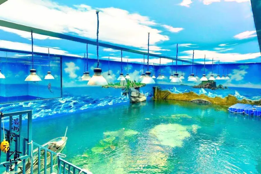 Wenzhou Aquarium