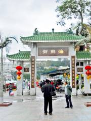 Sai Kung Seafood Street