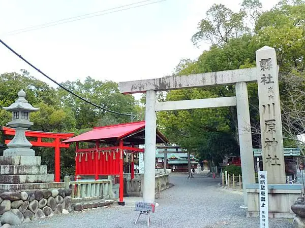 川原神社