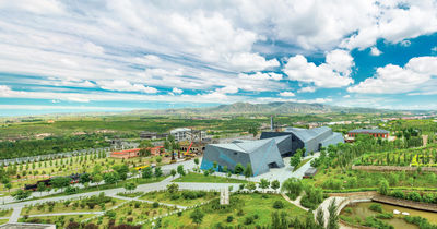 Jinhuagong National Mine Park