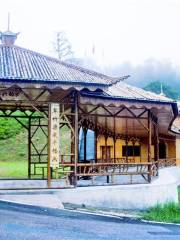 Yifang Shanshui Eco-tourism Resort