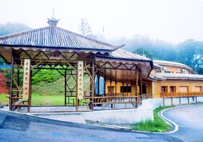 Yifang Shanshui Eco-tourism Resort