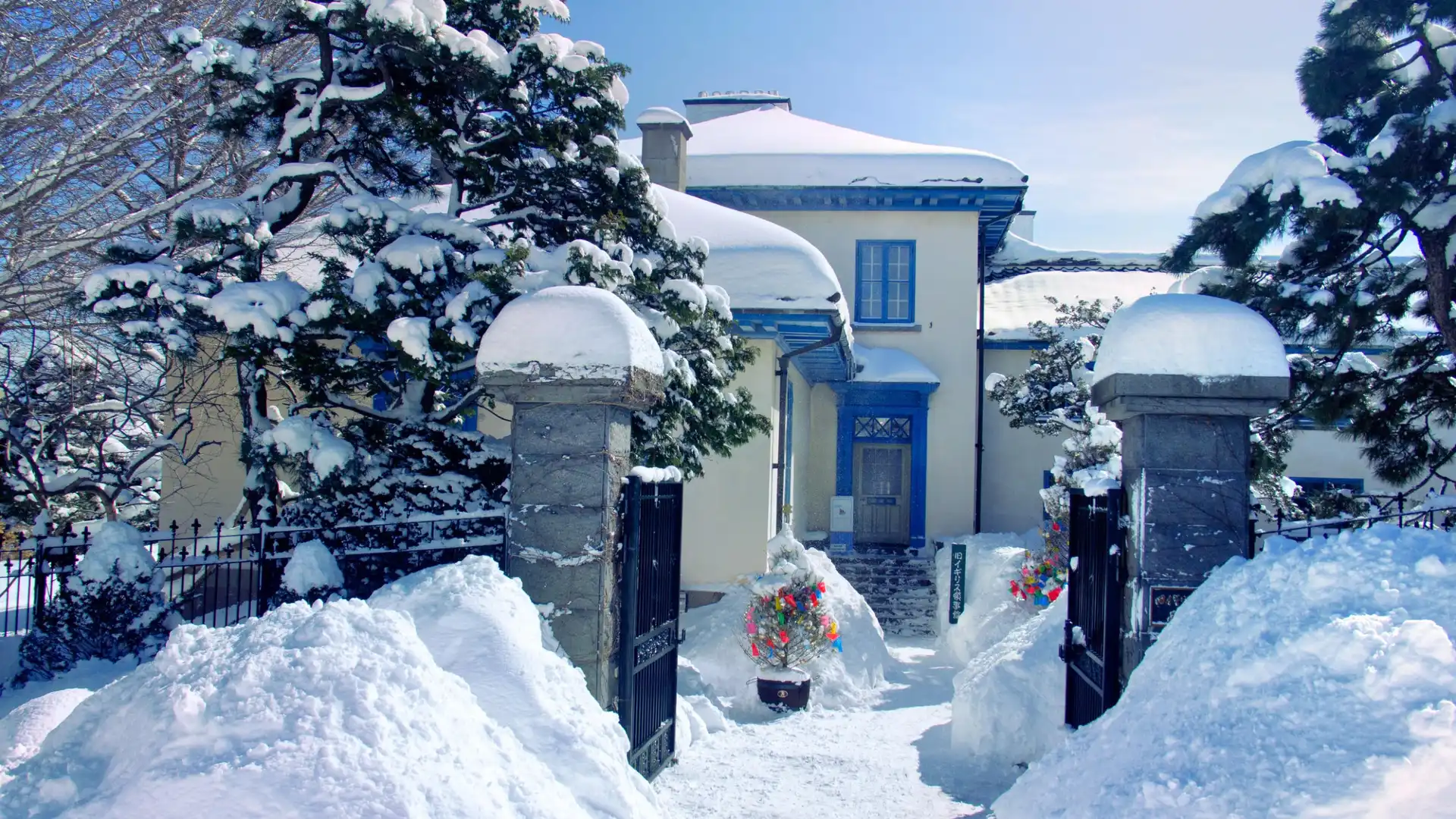 Hotels near Former British Consulate of Hakodate