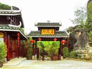 Yuhua Stone Scenic Area
