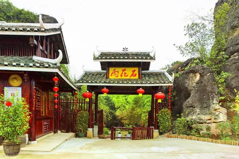 Yuhua Stone Scenic Area