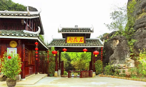 Yuhua Stone Scenic Area
