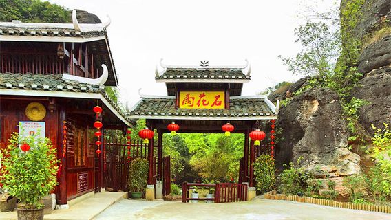 Yuhua Stone Scenic Area