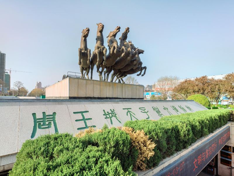 Tianzi Jialiu Museum