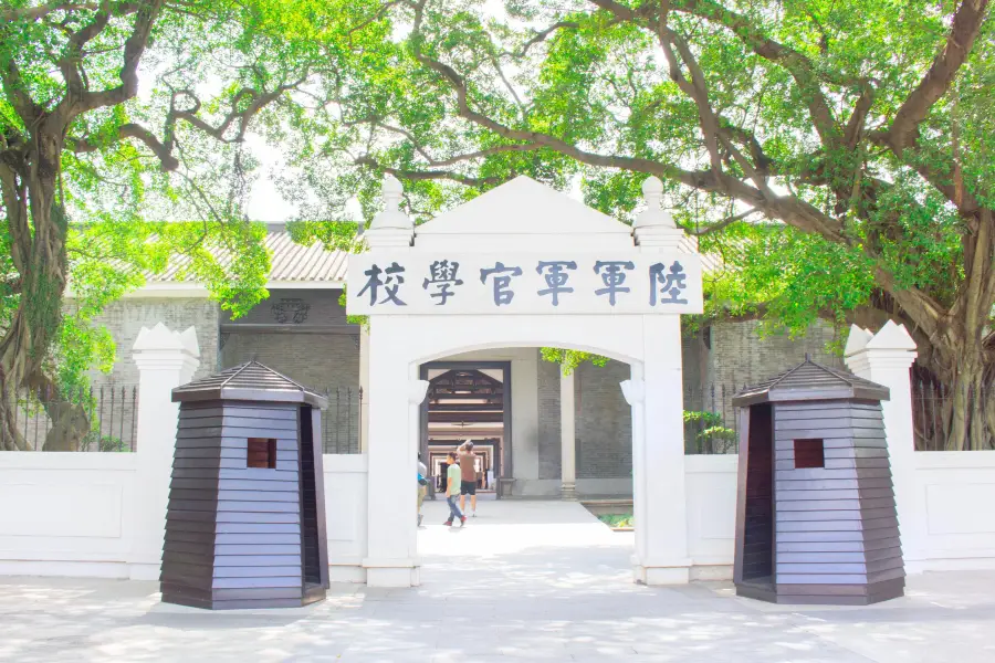 Huangpu Military Theme Park
