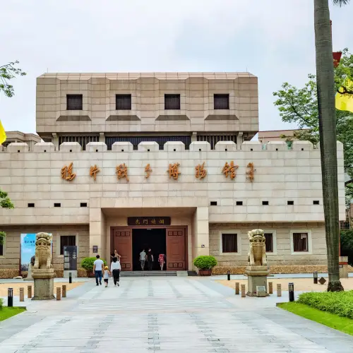 鴉片戰爭博物館