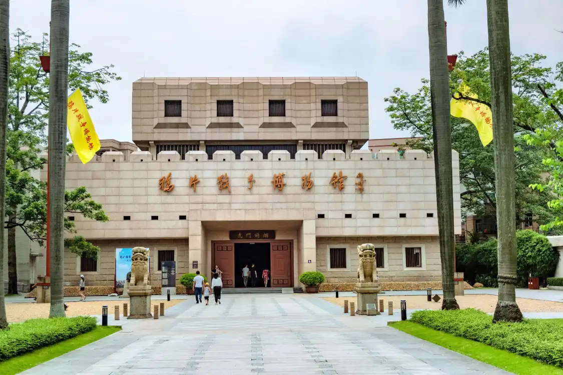 Hotels near Opium War Museum