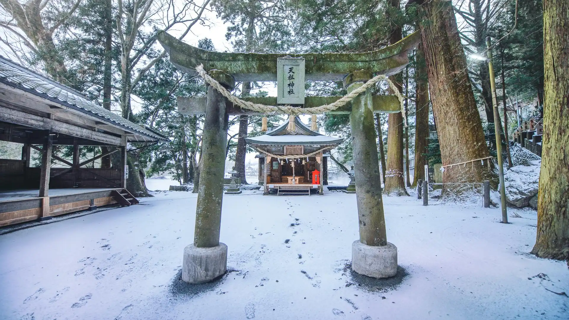 鄰近天祖神社的酒店