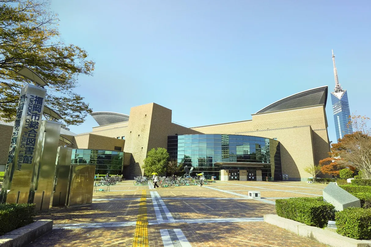 1_Fukuoka City Public Library