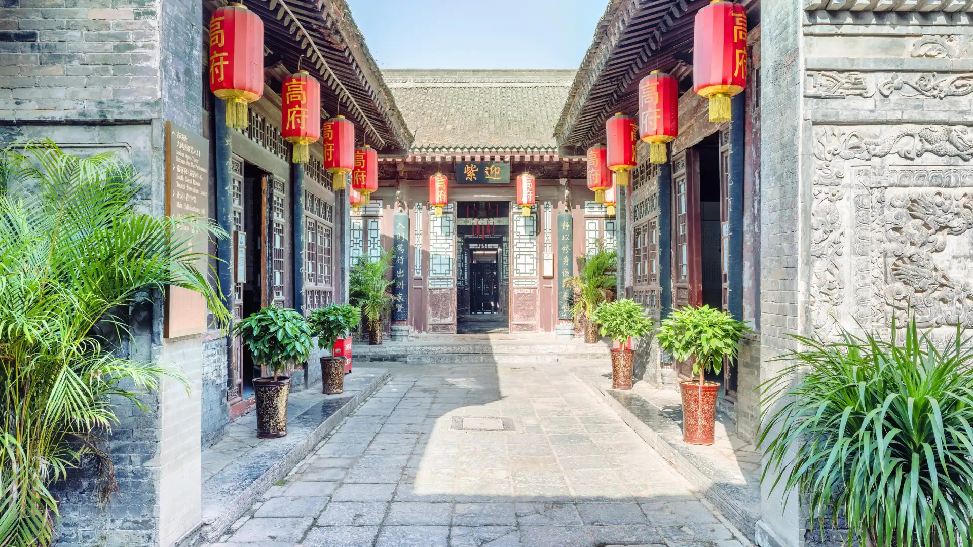 鄰近高家大院的酒店