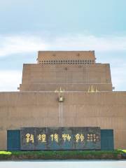 Dunhuang Museum