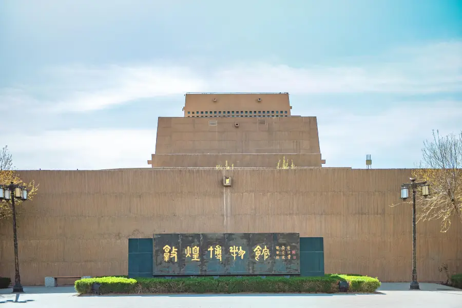 Dunhuang Museum