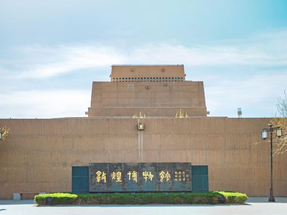 Dunhuang Museum