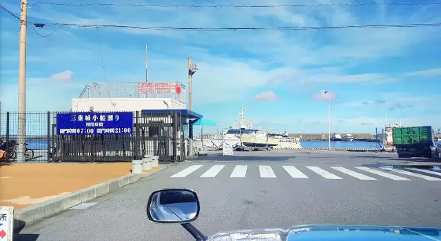 沖繩滑翔傘體驗