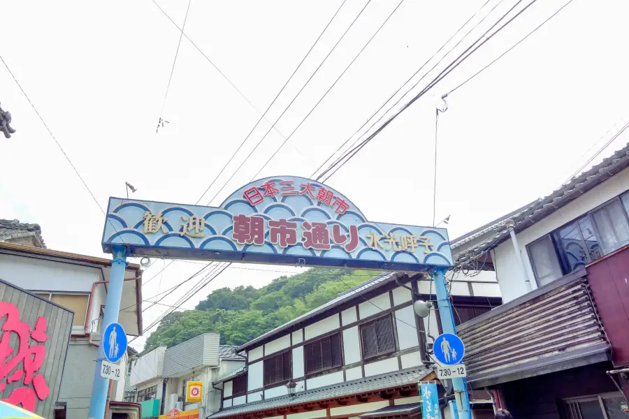 Yobuko Morning Market