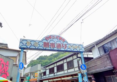 Yobuko Morning Market