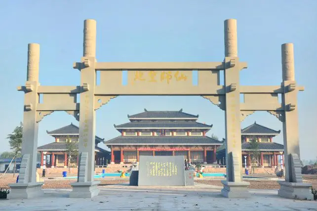 Guiguzi Cultural Industrial Park