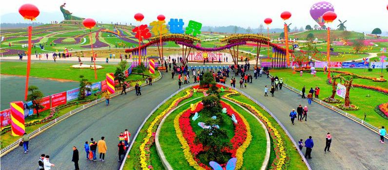 Flower World